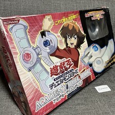 Yu-Gi-Oh! GX Academy Duel Disk Launcher USED with battery Without Cards Tested