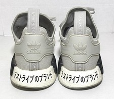 CLEARANCE ADIDAS NMD R1 SHOES Mens Sz 11.5 Silver /Gray/Yellow JAPAN, No Insoles