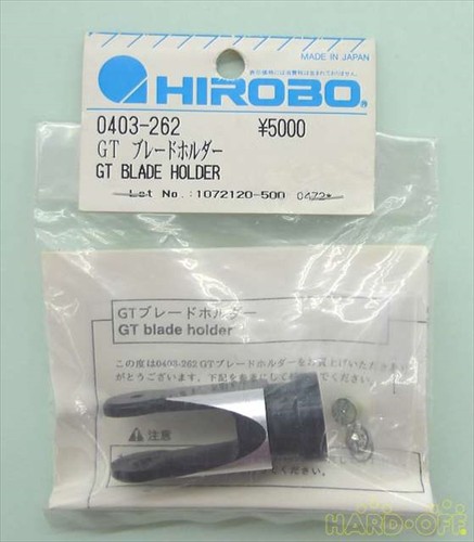 0403 262 hélicoptère radio - 0403-262,