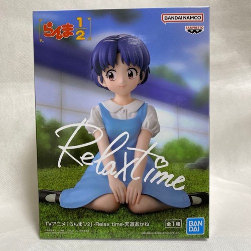 Figurine animée banpresto - animée,