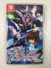 MOBILE SUIT GUNDAM SEED BATTLE