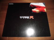 Honda Integra Type R Brochure