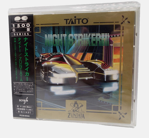 1993 pony canyon - pony, japan