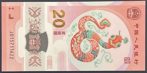 Billet chine 20 yuan - 20,