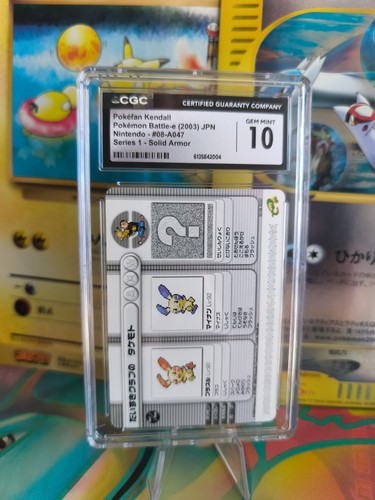 Carte pokemon card japonaise - pokemon,