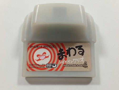 Mawaru maid wario - maid,