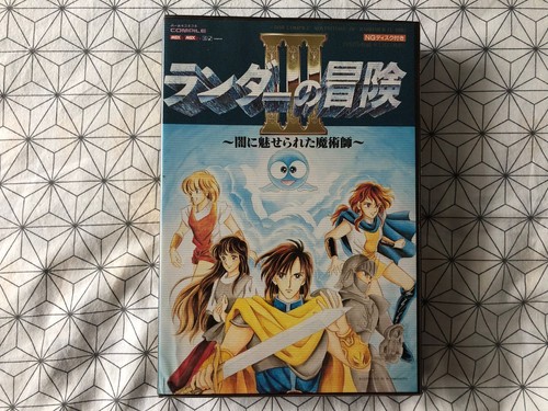 Msx2 randar bôken iii - msx2, no