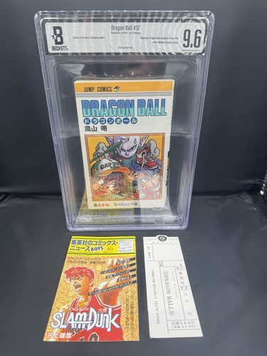 Bgs dragon ball vol - dragon, 37