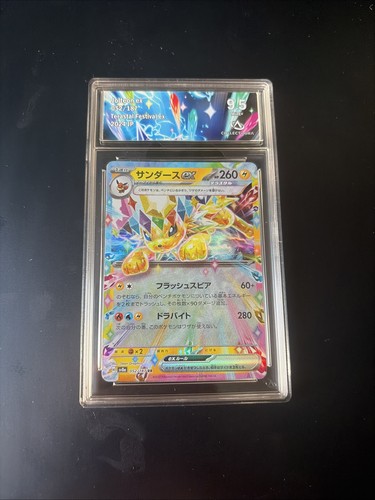Carte gradée jolteon - gradée, ex