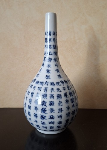 Vase poemes bleu hue - poemes, chine