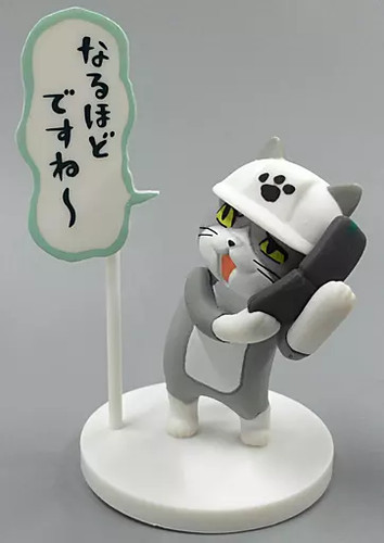 Mini figurine chat - , de