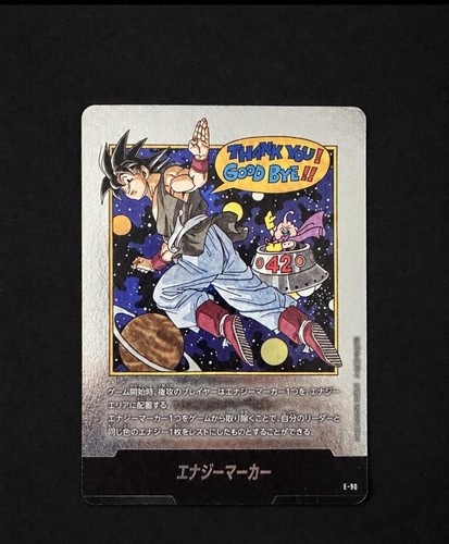 Dragon ball super card - dragon,