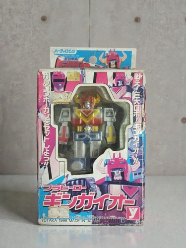 Robot japonais vintage - , en