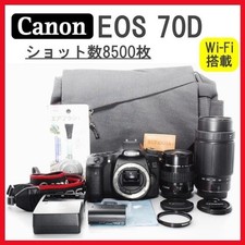 Canon EOS 70D DSLR Camera