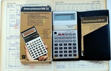 Une ancienne calculatrice