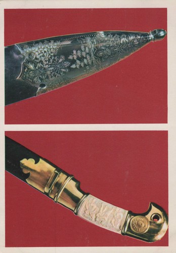 Carte postale urss 1977 - postale,
