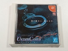 UNDERCOVER A.D.2025 KEI SEGA