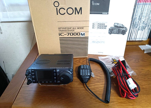 Icom 7000m vhf uhf - 7000m, hf/vhf/uhf