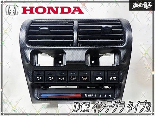 Jdm honda integra type dc2 - jdm,