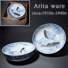 Bol en porcelaine Arita Ware