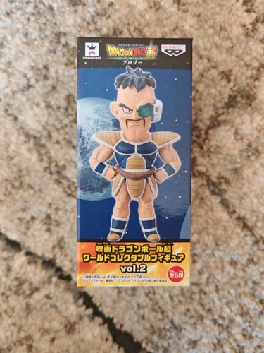 Wcf dragon ball - ball, broly