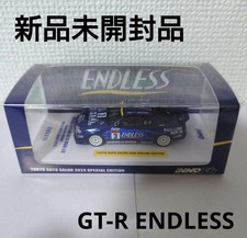 Nissan Skyline GT-R R34 #3