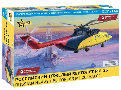 Zvezda mil mi26 - "halo", 1/144