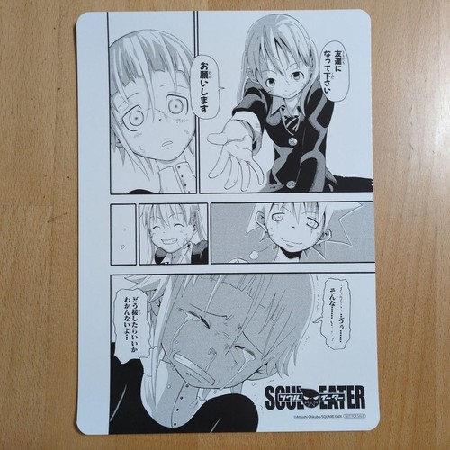 Soul eater visual - eater,