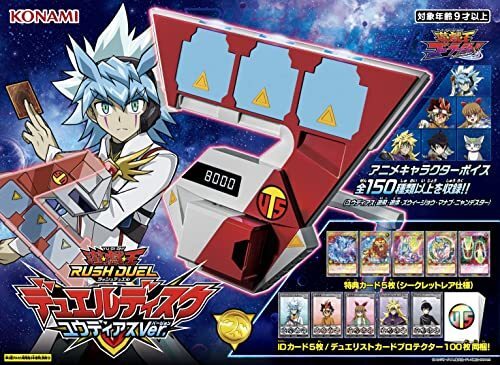 Konami yugioh rush - rush, duel