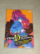 JOJO'S BIZARRE ADVENTURE 