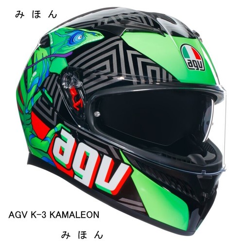 Agv chameleon helmet with - k3,