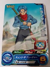 Carte Dragon Ball Z DBZ Super