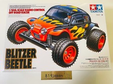 Tamiya 1/10 Electric RC Car