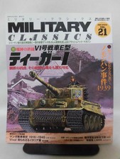 Military Classics No.21 2008