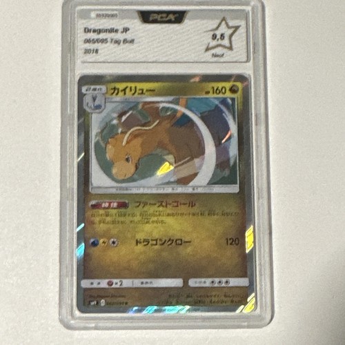 Pokémon jcc dracolosse - pokémon,