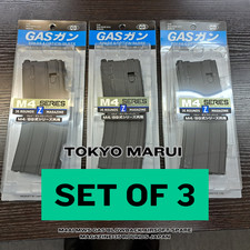 【Lot de 3】Tokyo Marui M4A1