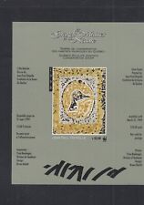 RIOPELLE FONDATION FAUNE DU QUÉBEC TIMBRE FEUILLET IMPERFORÉ WWF DQ-27 QW11A