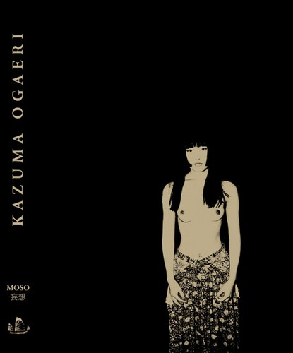 Signed kazuma ogaeri moso - ogaeri,