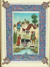 MINIATURE ORIENTALE PEINTE SUR