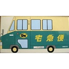 Mini-voiture Yamato Transport Tomica taille Walk-through W8010 dernière el