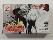 CASTLEVANIA AKATSUKI NO MINUET
