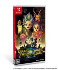 Dragon Quest Trésors Bagues