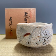 Four Shuzan / Mino Ware A711 : bol à thé matcha Chawan poterie japonaise vintage