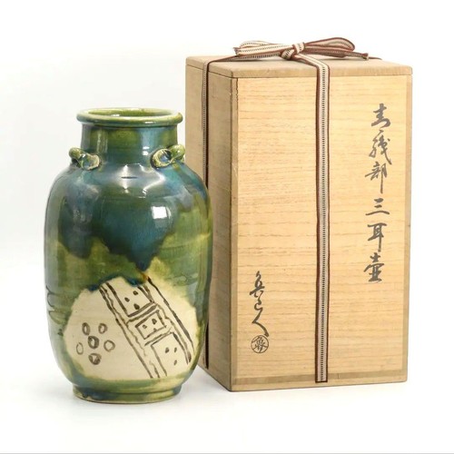 Pot vase bleu - oribe-yaki, par