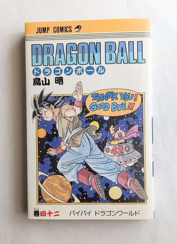 Dragon ball vol - dragon, vol.42