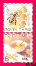 TRANSNISTRIA 2023 Nature Fauna Insects Honey Bees Beekeeping Apiculture 2v MNH