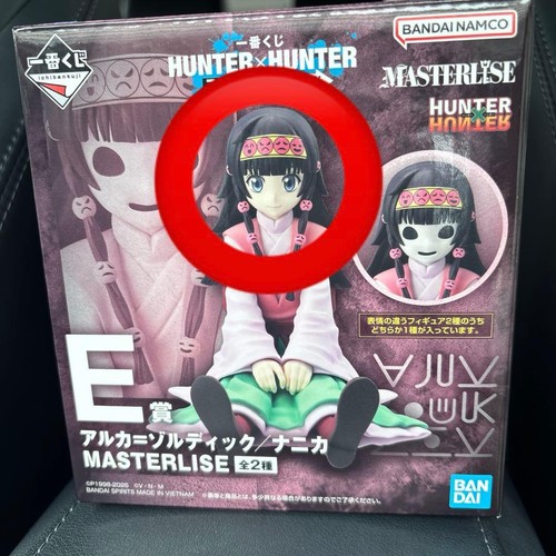 Figurine hunter - hunter, x