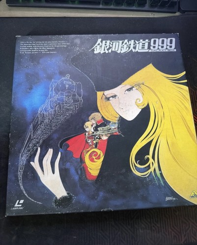 Galaxy express 999 laserdisc - 999,