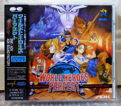 1995 pony canyon japan - 1995,