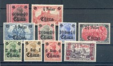 Chine 28/37 Ensemble * MH